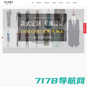 反光背心_施工反光衣_马甲定制_创衣资品牌-深圳市创衣资服饰有限公司