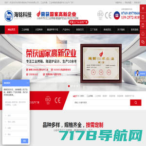 福龙昌机械有限公司官方网站 -- www.lcaaa.cn