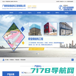 北京科洁阳光环保科技有限公司-科洁阳光环保科技