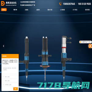 计量泵-加药泵-隔膜式计量泵厂家-浙江艾力芬特泵业科技有限公司
