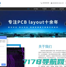专业pcb layout/pcb设计/PCB外包/PCB画板/RK3588 PCB设计，一站式服务平台 -深圳市京碟科技有限公司