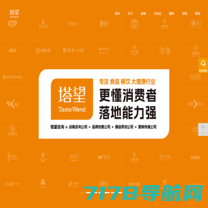 上海vi设计公司_logo设计_包装设计_品牌定位策划公司-焕识品牌设计 -