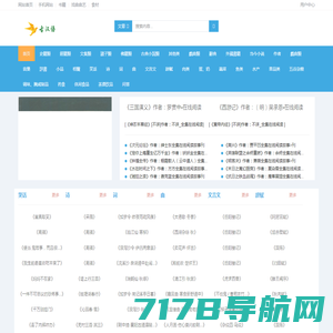 对外汉语网 - 对外汉语教师一站式服务平台