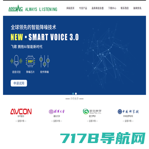 ANYMIC--智歌电子
