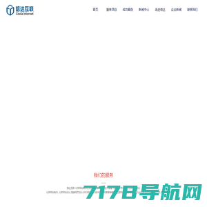 北京网站建设_北京网站设计_北京网站制作_北京做网站公司――小柿子网络