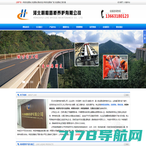 北京科宁远大路桥科技有限公司