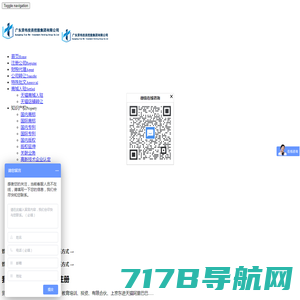 成都商标注册-商标版权著作权专业代理机构 [狼途腾知识产权]