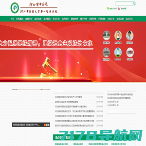 北中颐林医药科技（北京）有限公司