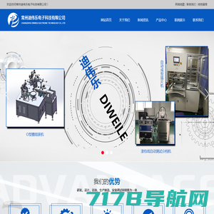 EPE珍珠棉加工生产设备机械研发制造厂家-广东华塑智能装备技术有限公司