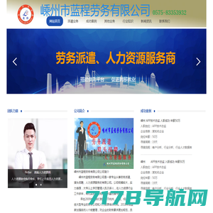 温州舟安环境科技有限公司官网