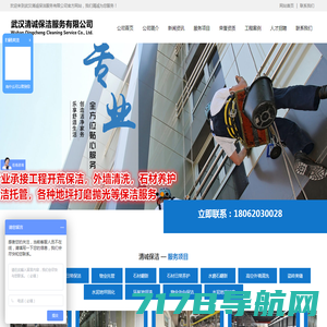 温州舟安环境科技有限公司官网