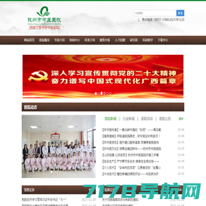 北中颐林医药科技（北京）有限公司