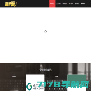 企业歌曲制作公司_资深企业歌曲创作团队-东莞心蓝文化