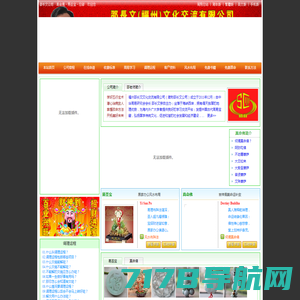 公司起名字大全免费_店铺起名_公司测名打分_公司取名网