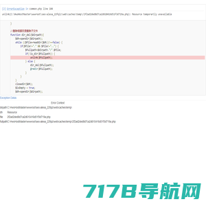 爱奇网络:SEO优化_网络推广_竞价托管_网站建设_品牌推广