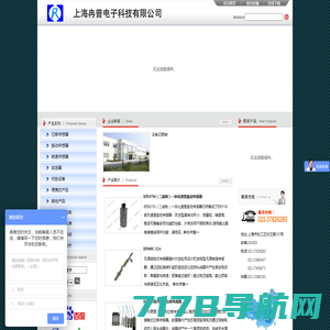 无线测温-博锦（沈阳）智能技术有限公司