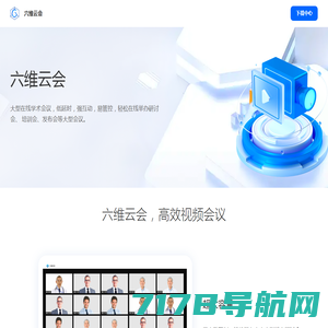 广州戴科电子科技有限公司OTO官方网站