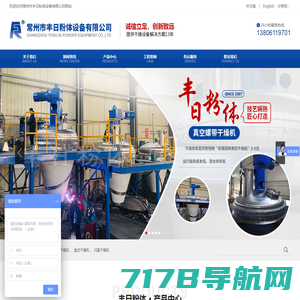 盘式干燥机生产厂家-盘式干燥设备厂商-江苏健达公司