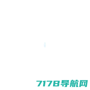 广州戴科电子科技有限公司OTO官方网站