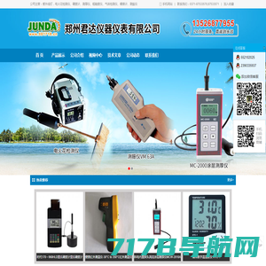 上海奥龙星迪检测设备有限公司官网_上海奥龙星迪检测设备