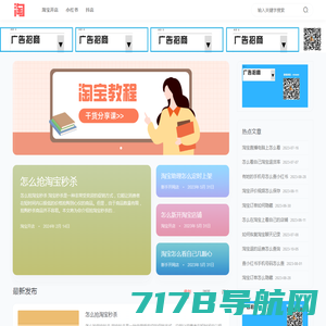 易学编程网 - 专业的中文编程学习基地