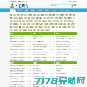 微信昵称 微信名字 好听的微信网名 2020最火的微信名字大全