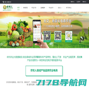 易果生鲜Yiguo网_全球精选_生鲜果蔬 品质食材_易果网yiguo.com