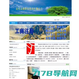 中国注册税务师协会法律法规库