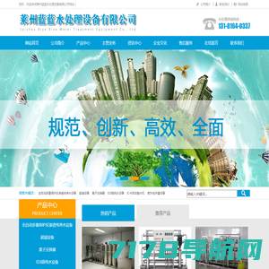 冷迪环境科技（上海）有限公司-冷热环境全案解决专业服务商