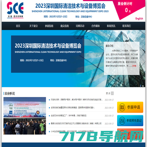 亚洲旗舰环保展-首页 | 上海环博会（2024.4.18-20） | 成都环博会（2024.6.26-28）| 深圳环博会（2024.9.23-25）|广州环博会（2025年）