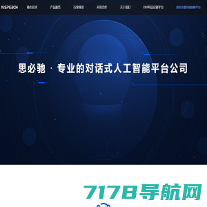 效生软件科技（上海）有限公司
