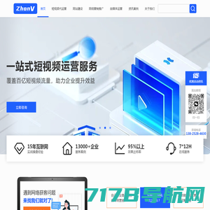 河南创谷网络科技有限公司 - 河南创谷网络科技有限公司