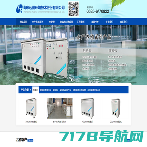 纯臭氧发生器_高浓度臭氧气体发生器-北京同林科技有限公司