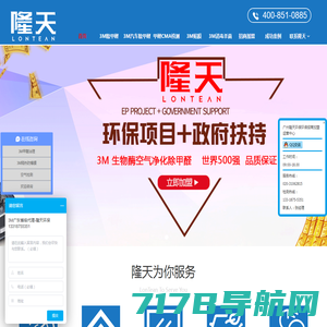 广州三信文化传播有限公司官方网站