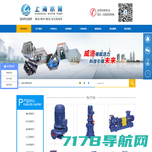电站泵_石化泵_凝结水泵-沈阳水泵泵产品销售有限公司