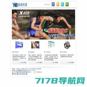 RFID电子标签厂家-上海尼太普电子有限公司