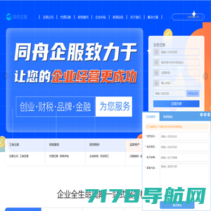 北京公关公司,iwom危机公关处理方案_点指成铭公关部