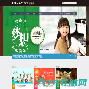 海南省艺术教育 - 海南艺术音乐学习网站-艺术教育|音乐培训|乐器学习|艺术表演