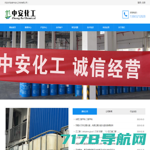 智能直流充电桩|智能交流充电桩|QY-GZDW直流屏、UPS、EPS|上海轻岩电气有限公司