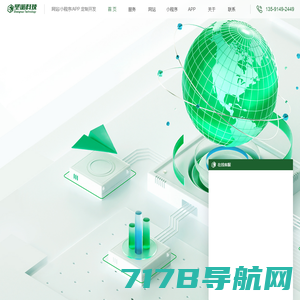 上海app软件开发公司_上海小程序开发公司_高端app定制开发报价_专业app定制开发外包公司_做app的公司哪家好就选上海闻峥文化传播有限公司