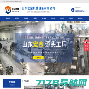 长庆隆豆制品机械设备有限公司 - 长庆隆集团食品机械有限公司