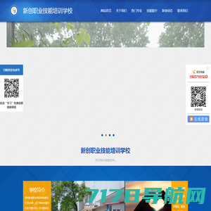 首页-上海市气象局