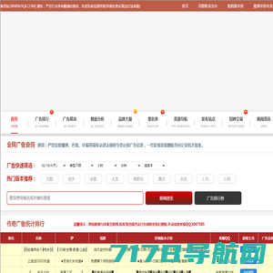 传奇资源站_传奇私服_传奇广告查询_专业的新开传奇新服网站发布信息网-ZhaoFF.COM