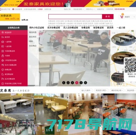 广州市智启文教用品有限公司_办公文教