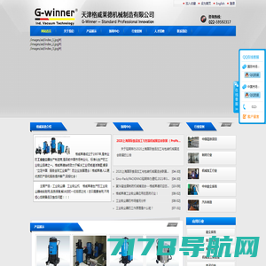 超高压清洗机|工业清洗设备专业生产厂家――北京德高洁清洁设备有限公司官方网站