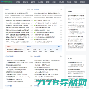 免费教程网-分享海量免费教程与各种免费站长资源_Freexyz.cn
