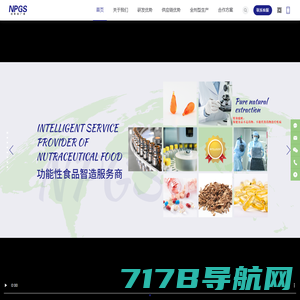 威海紫光_中国营养保健食品专业服务商