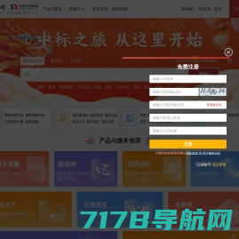 采购与招标网_招标信息发布_元博采购招标投标服务平台