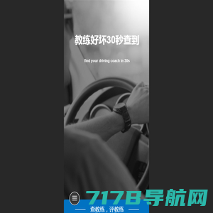 学车_考驾照_驾照考试_科目一题库_科目四模拟考试-驾路通官网