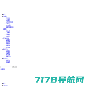 深圳市鼎立讯电子有限公司